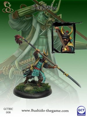 - The Ito Clan GCTBIC012 Kazuhiko male concubine Bushido BNIB 