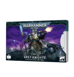 Warhammer 40k Index Cards: Grey Knights 1