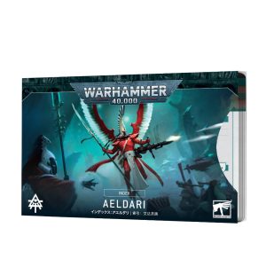 Warhammer 40k Index Cards: Aeldari 1