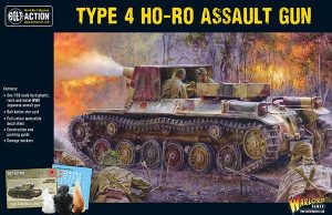 Japanese Type 4 Ho-Ro Self-Propelled Gun 1