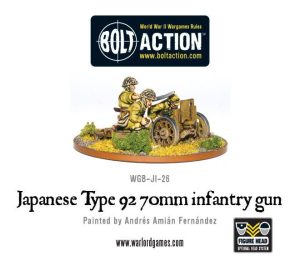 Japanese Type 92 70mm Infantry Gun 1